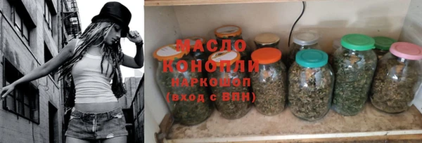 COCAINE Богородицк