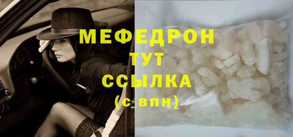 COCAINE Богородицк