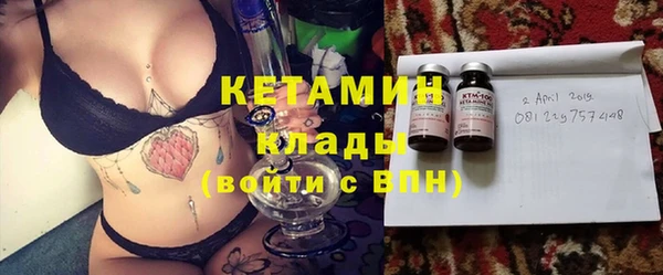 COCAINE Богородицк