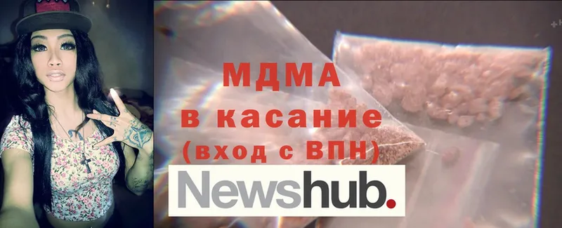 MDMA молли  купить  сайты  Хотьково 