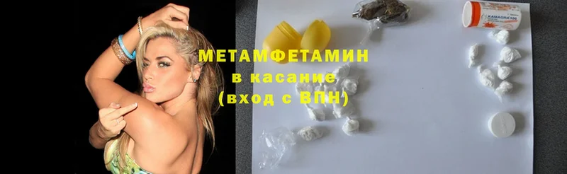 OMG ТОР  Хотьково  Метамфетамин мет 